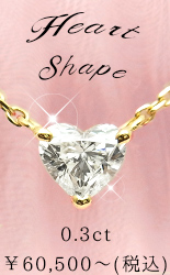 ダイヤモンド ピアス 0.3ct(Total) IF G 3EX H&C プラチナ 中央