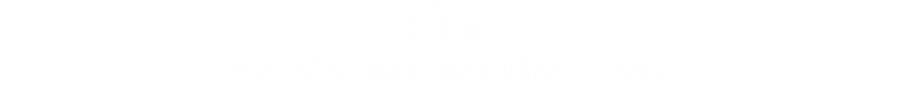 Cut