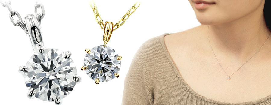 ダイヤモンド ネックレス 0.1ct
