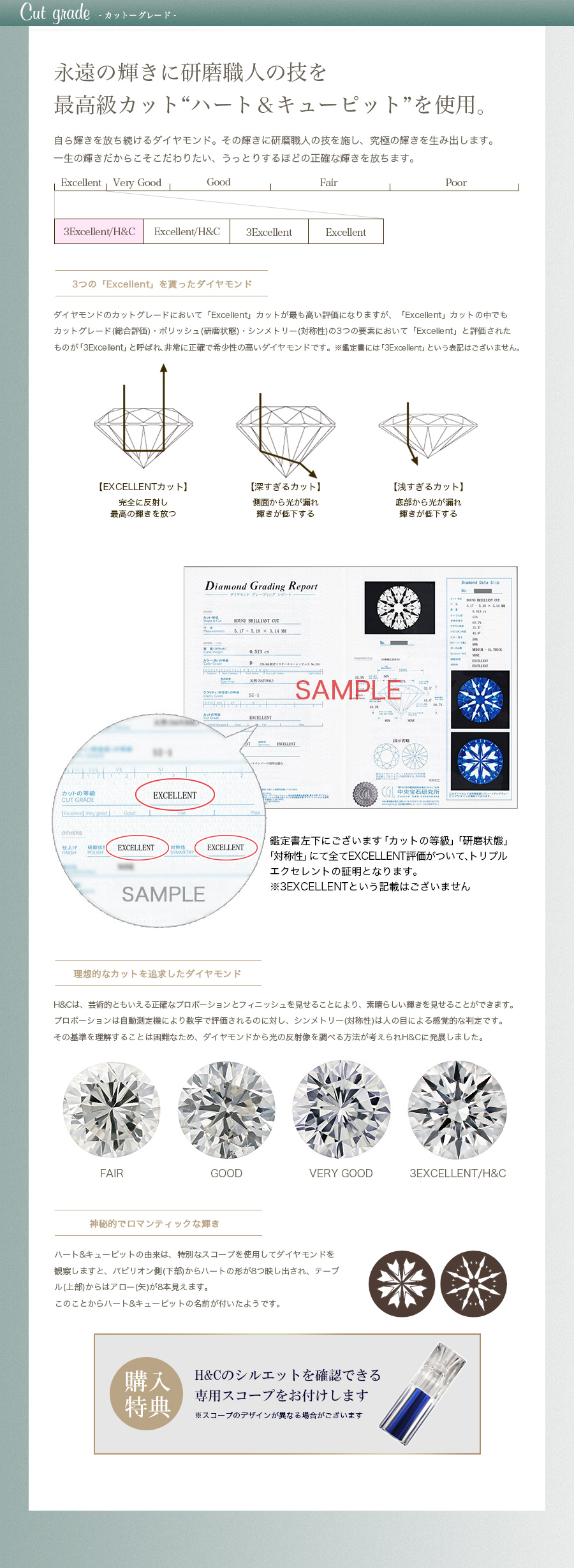 鑑定書付〕 ダイヤモンドペンダント/ネックレス 一粒 K18 ホワイトゴールド 0.3ct ダイヤネックレス 6本爪 Dカラー VSクラス  Excellent