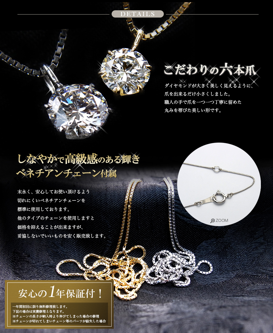 【リメイク】プラチナダイヤモンドネックレス 0.327CT G I1 GOOD