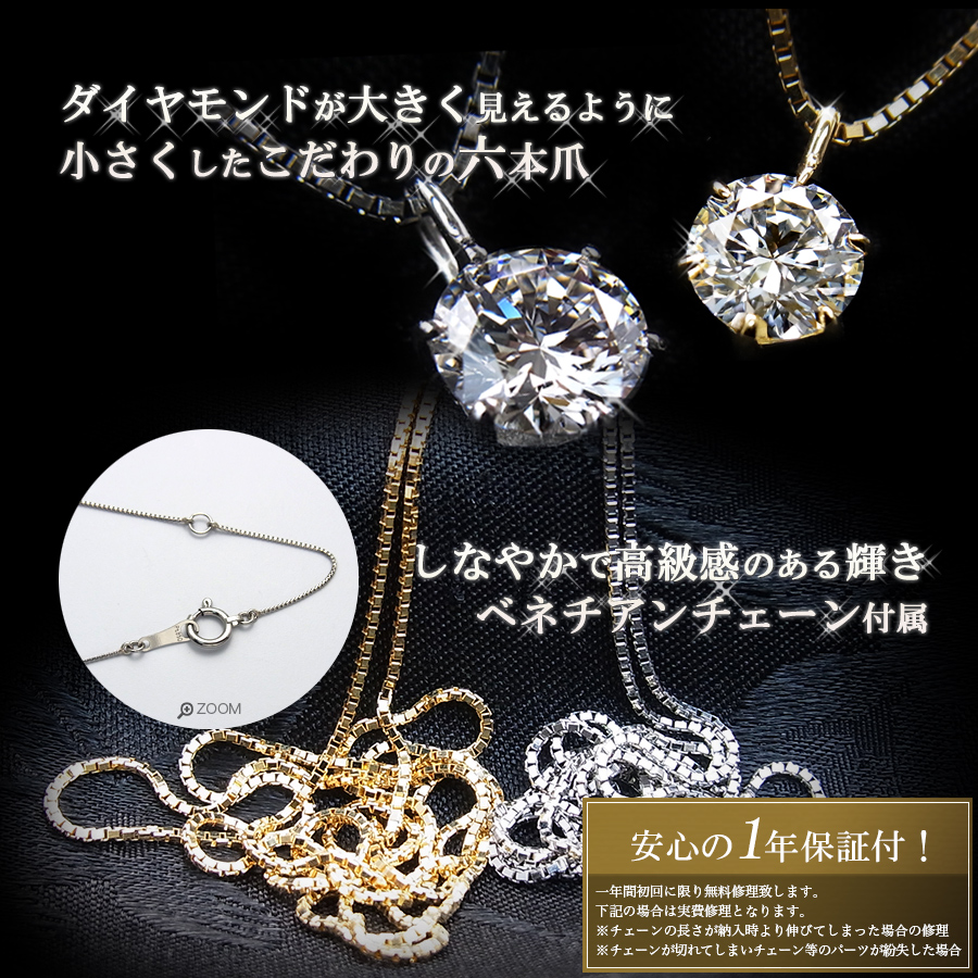 ダイヤモンド ネックレス K18 0.242ct F VS2 3EX H&C