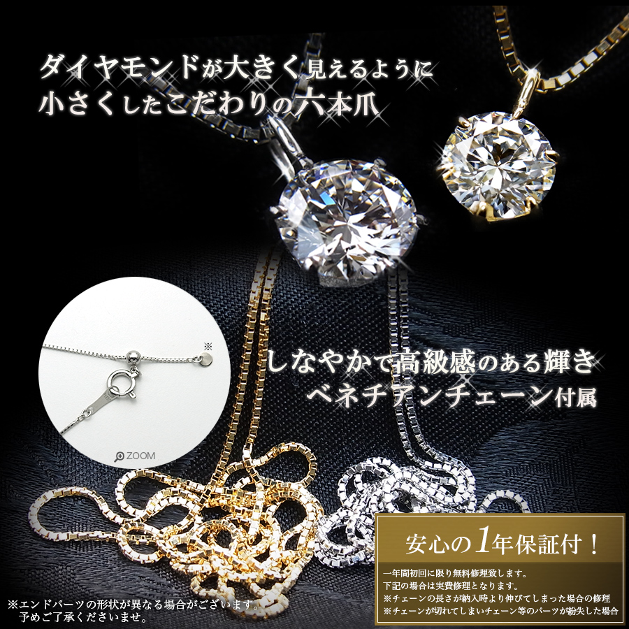 【新品】PT ダイヤモンド ネックレス 1.004CT E SI2 VG-GOODアクセサリー