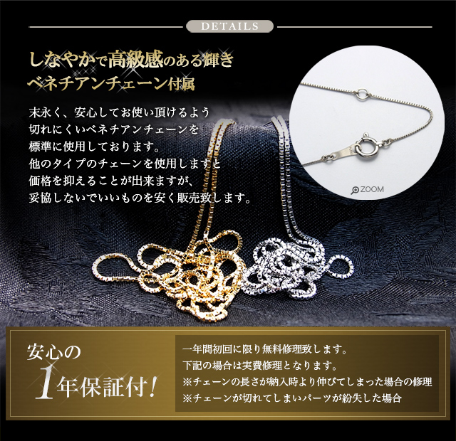 ダイヤモンド クロス ネックレス 0.5ct(Total)/10石 F～Hクラス