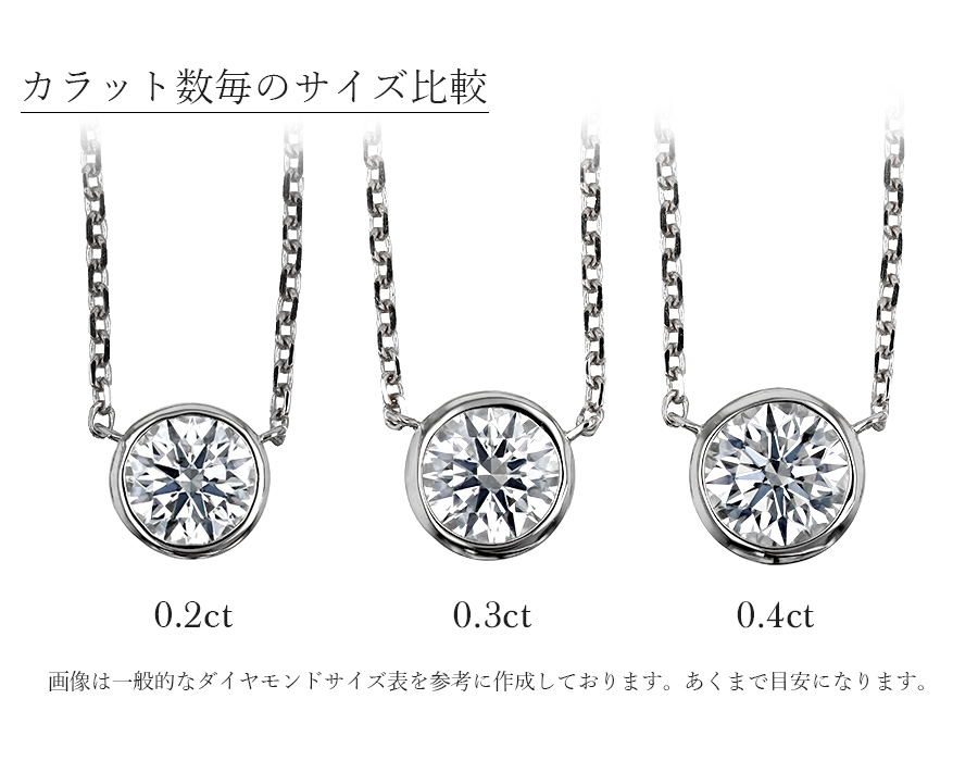 ダイヤモンド ピアス 0.3～0.4ct(Total) VS～SIクラス-E～Gクラス-ペア
