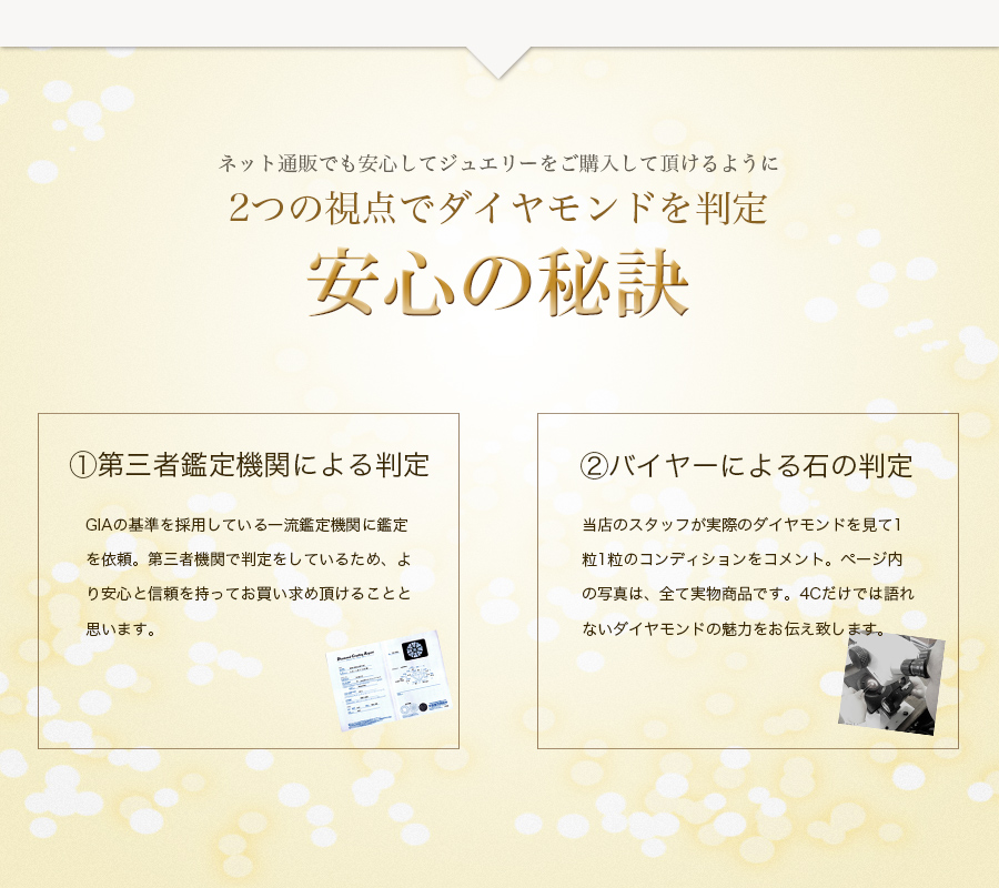 ダイヤモンド ネックレス 一粒 鑑定書付 Dカラー