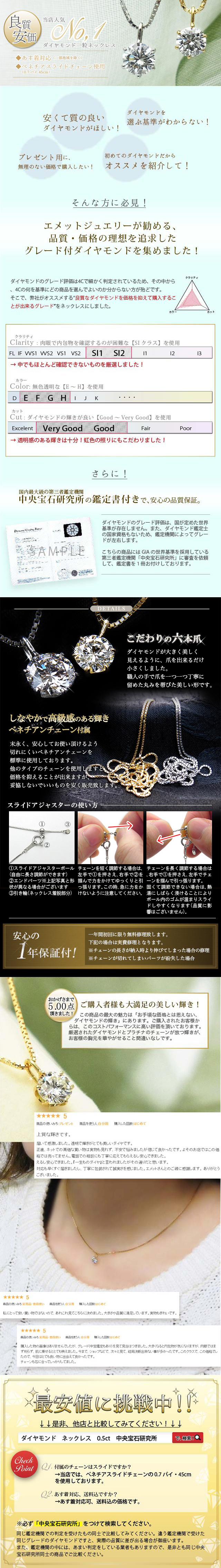 楽天市場】k18 ネックレス メンズ 18金 ダイヤモンド 鑑定書付き