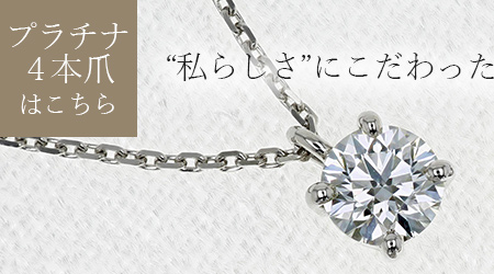 ダイヤモンドネックレス・ダイヤ ピアス【公式】エメット ダイヤモンドネックレス・ダイヤ ピアス【公式】エメット