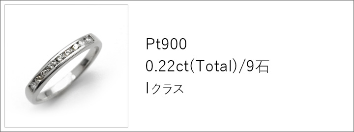 ダイヤモンド ハーフエタニティ リング 0.2ct(Total) VVS～SI G