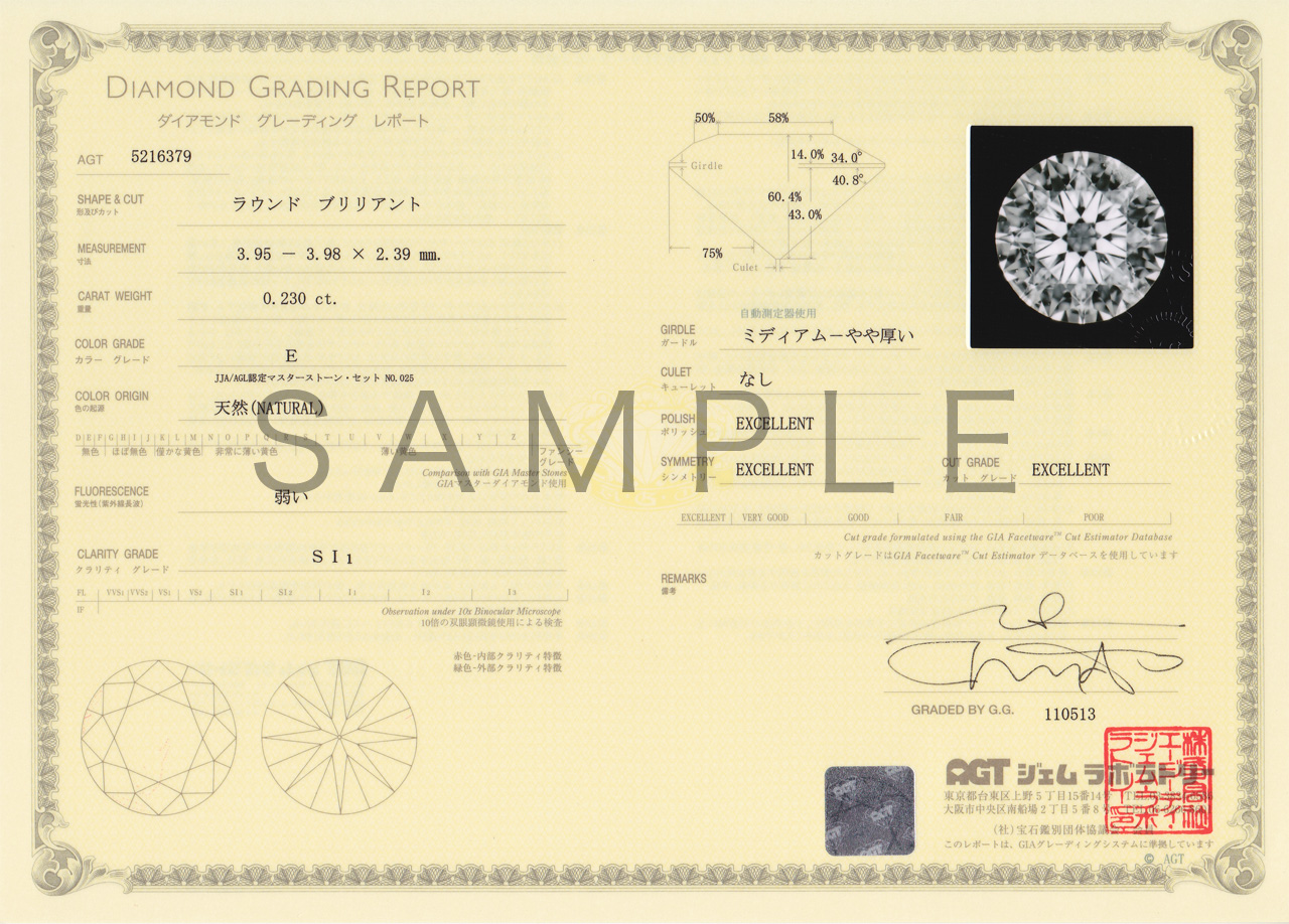 K18 ダイヤモンド　ピアス　総 1.092ct  鑑別書