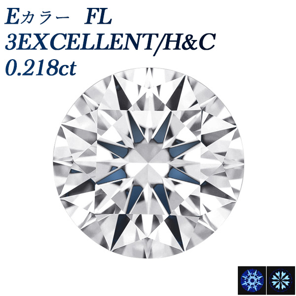 ダイヤモンド ネックレス K18 0.25ctup F FL 3EX H&C