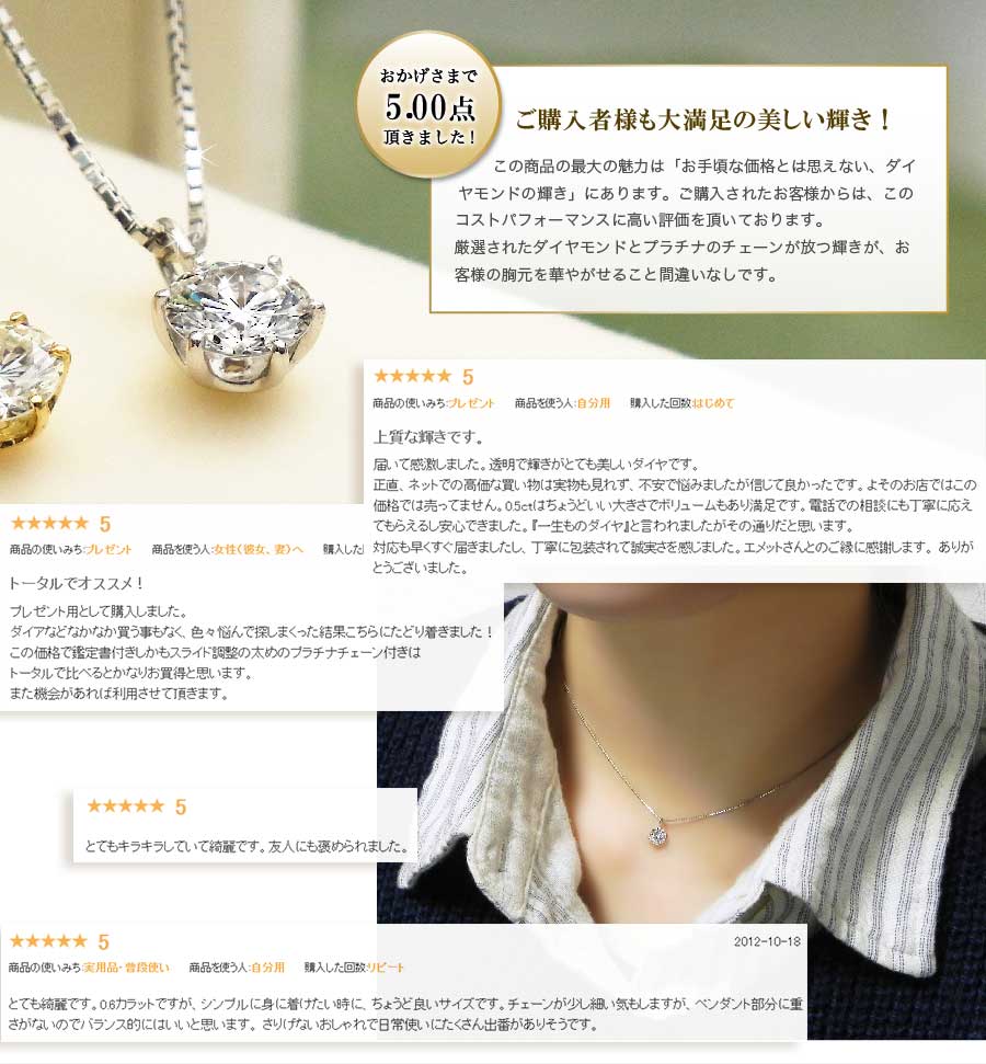 ダイヤモンド ネックレス 一粒 0.6ct~ SI1~SI2 D~H VERY GOOD ダイヤモンド ネックレス 一粒 0.6ct~ SI1~SI2 D~H VERY GOOD