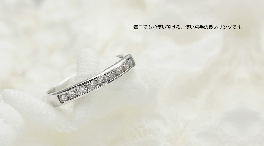 ダイヤモンド ハーフエタニティ リング 0.22ct(Total) Iクラス