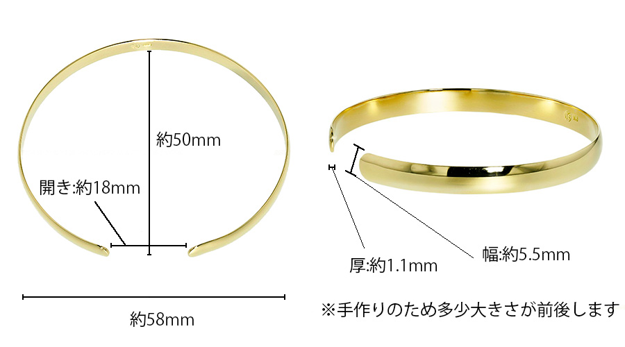 バングル 18金 5mm幅 レディース用 18金 エメットジュエリー