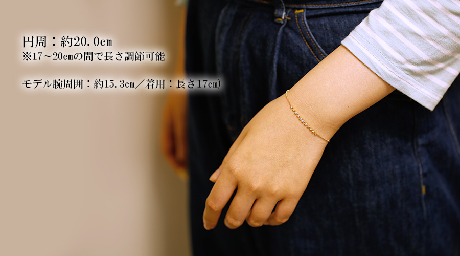 ダイヤモンド ブレスレット 0.3ct(Total)/11石 F～Hクラス VS～SI 