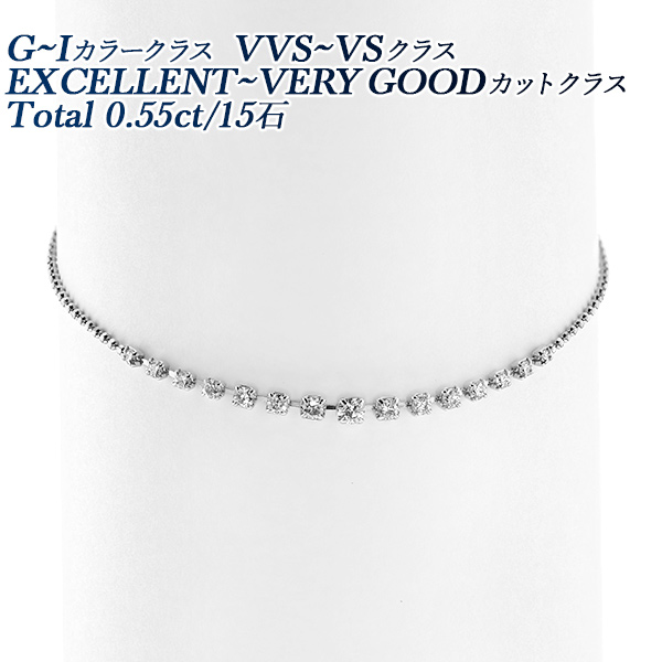 専用　　フルオーダー　0.55ctダイヤモンド　ブレスレット ダイヤモンド ブレスレット 0.55ct(Total)/15石 VVS～VS G～I EX～VERY