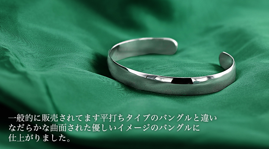 バングル プラチナ 10mm幅 メンズ用 プラチナ エメットジュエリー 保証
