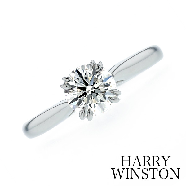 ハリーウィンストン ラウンド・ソリティア・リング【中古】HARRY