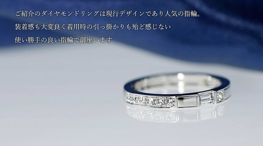 ハリーウィンストン トラフィック アクセント リング【中古