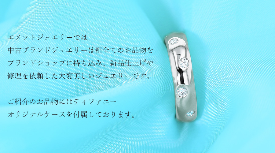 楽天市場】ティファニー T ワン フープ K18YG イエローゴールド
