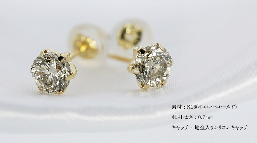 楽天市場】ダイヤモンド ピアス 0.07〜0.5ct(Total) FANCY