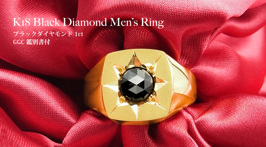 ブラックダイヤモンド メンズリング 印台 シグネットリング 1.016ct