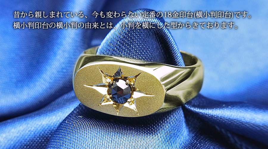 15号 7.06グラム 昭和期 印台 小判型 指輪 □枠内 【SILVER