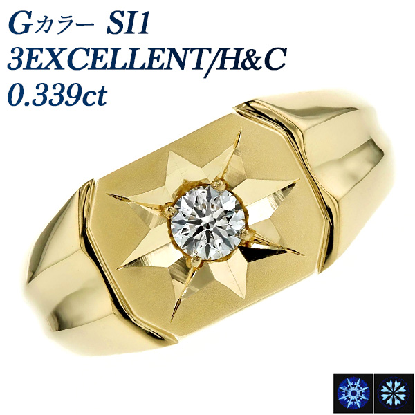 ダイヤモンド 印台 メンズリング 0.339ct G SI1 3EX H&C 18金 中央宝石 