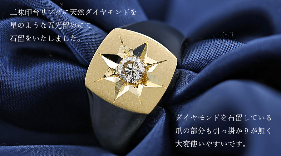 ダイヤモンド 印台 メンズリング 0.583ct M(FAINT BROWN) SI2