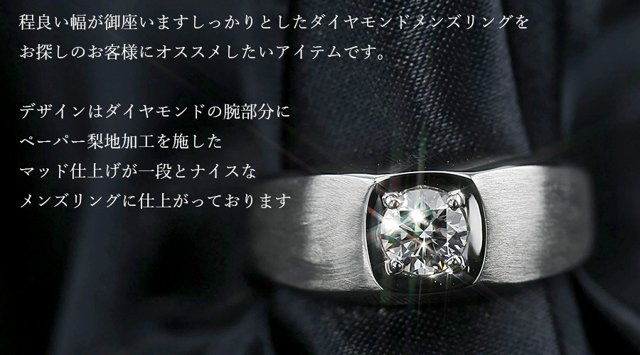 楽天市場】プラチナ リング メンズ 指輪 Pt900 ダイヤモンド