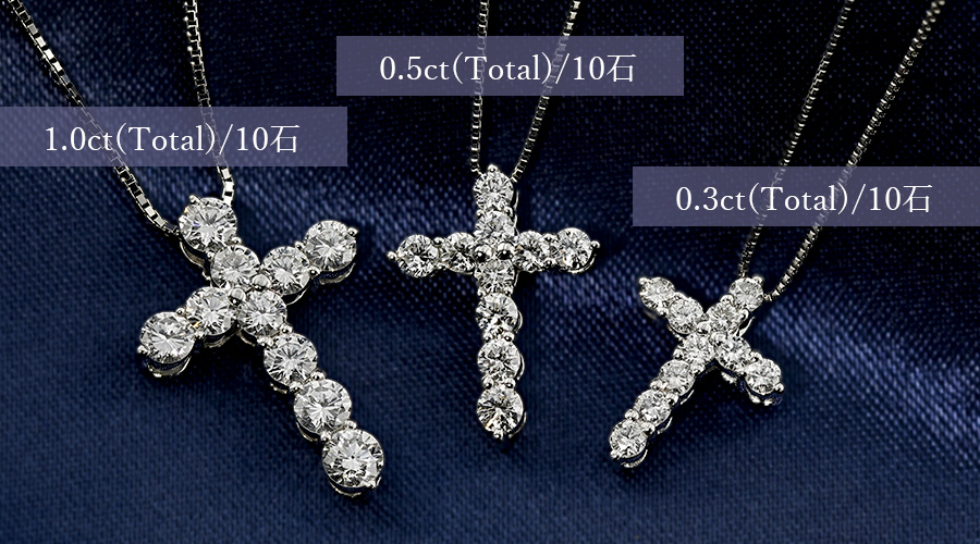 ダイヤモンド クロスネックレス 1ct(Total) VVS～SI D～K EX