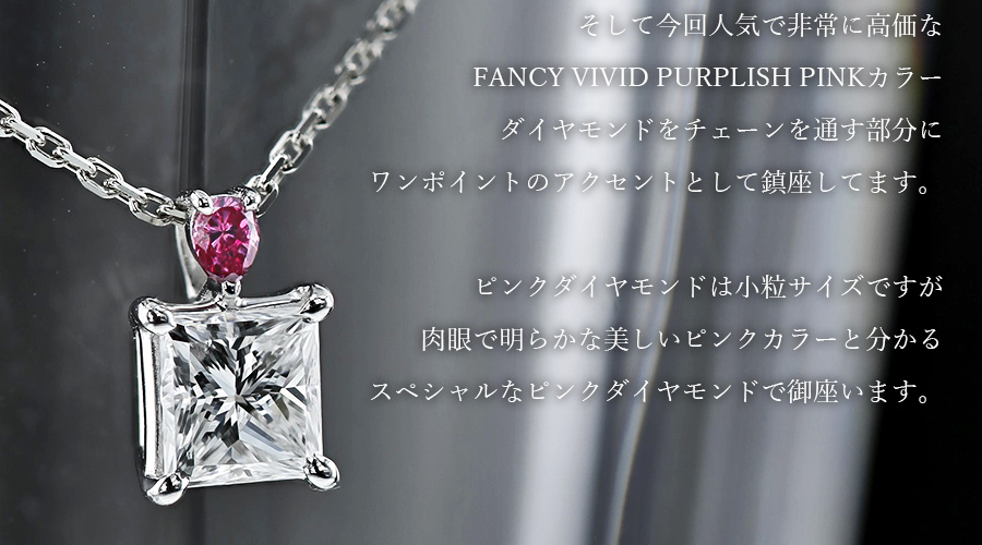 ダイヤモンド ネックレス 0.55ct D VVS2 プリンセスカット 0.041