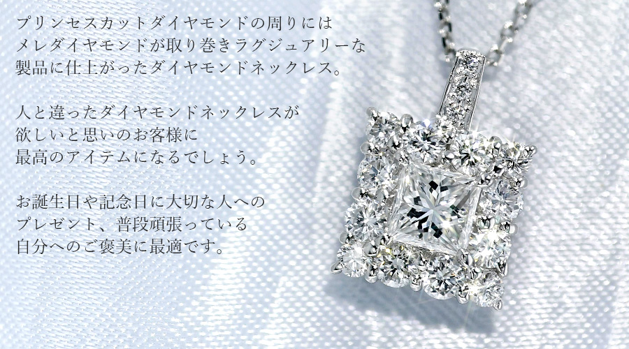 超格安価格 ダイヤモンド ネックレス 0.384ct VS1-F-プリンセスカット アクセサリー