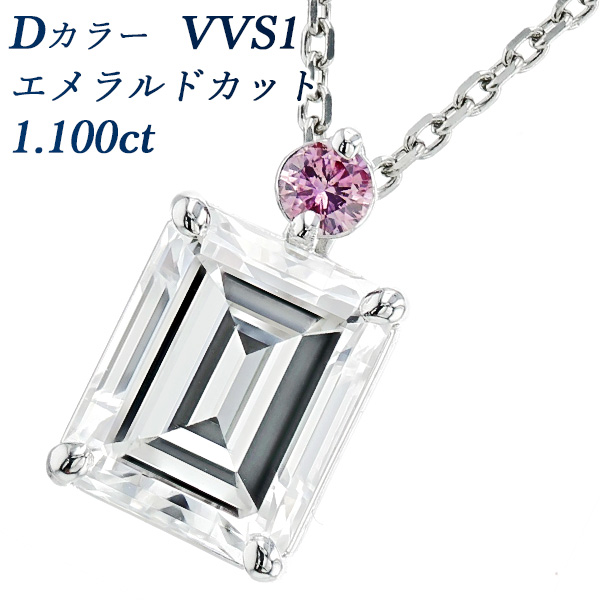 【リメイク】K18YG ダイヤモンド ネックレス 0.645CT H VVS2 エメラルドカット