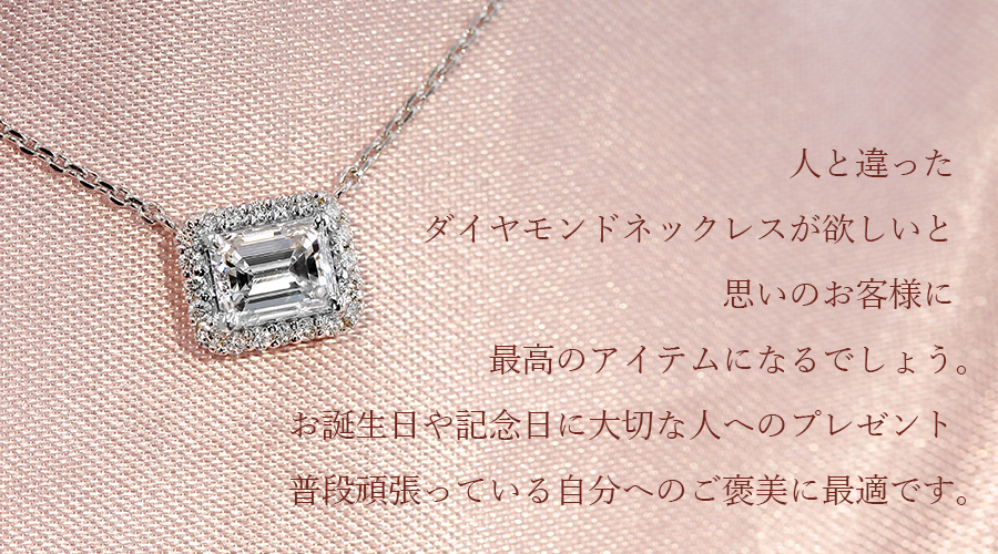 ダイヤモンドネックレス　115 楽天市場】ダイヤモンド ネックレス 一粒 0.4カラット プラチナ