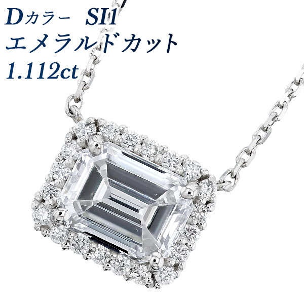 コロンビア産チボール鉱山エメラルド1.81ctプラチナネックレス
