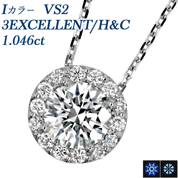 華やか二重取り巻き Ptルビー×ダイヤネックレス 中央宝石研究所付 限定100本】純Pt0.7ctダイヤペンダント 中央宝石研究所鑑定書付