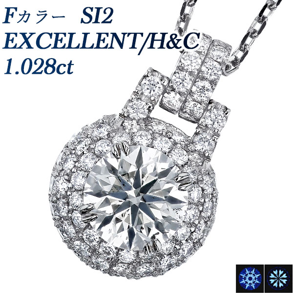 ダイヤモンド ネックレス 一粒 1.0ct SI2-G～H-ペアシェイプ プラチナ 