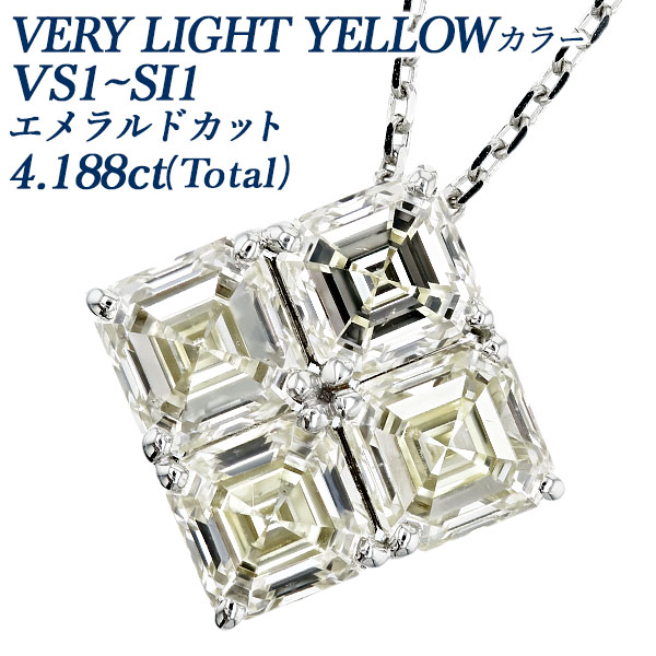 ダイヤモンド ネックレス 4ct(Total) VERY LIGHT YELLOW VS1～SI1