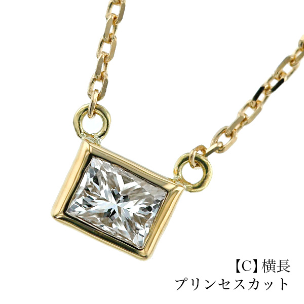ダイヤモンド ネックレス 0.10～0.20ct VS1～I1-D～K-ステップ