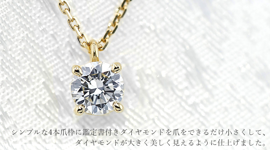 ２点☆アレキトップとD0.473ct◇K18PG一粒天然ダイヤモンドネックレス