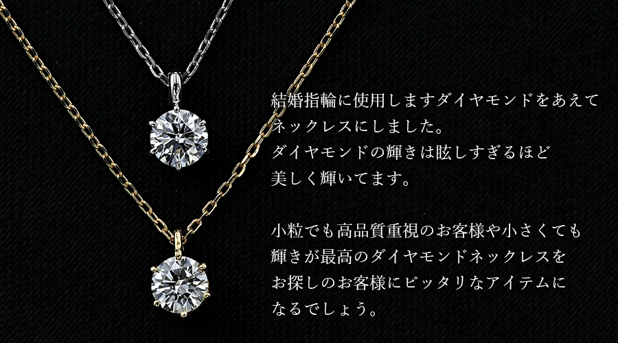 新品０．３ｃｔ　D　IF　３EX　PT　ダイヤモンドネックレス 中央宝石研究所