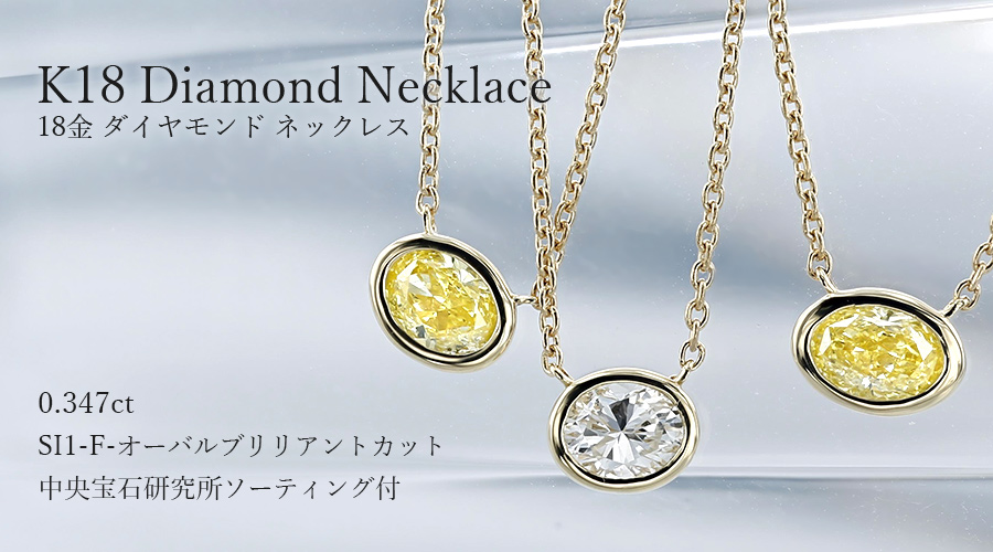 新品 H&C ダイヤモンド ネックレス 0.07ct Pt900