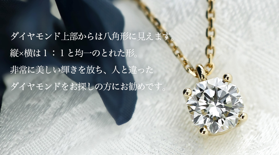 ダイヤモンド ネックレス 一粒 0.457ct K(FAINT BROWN) SI2