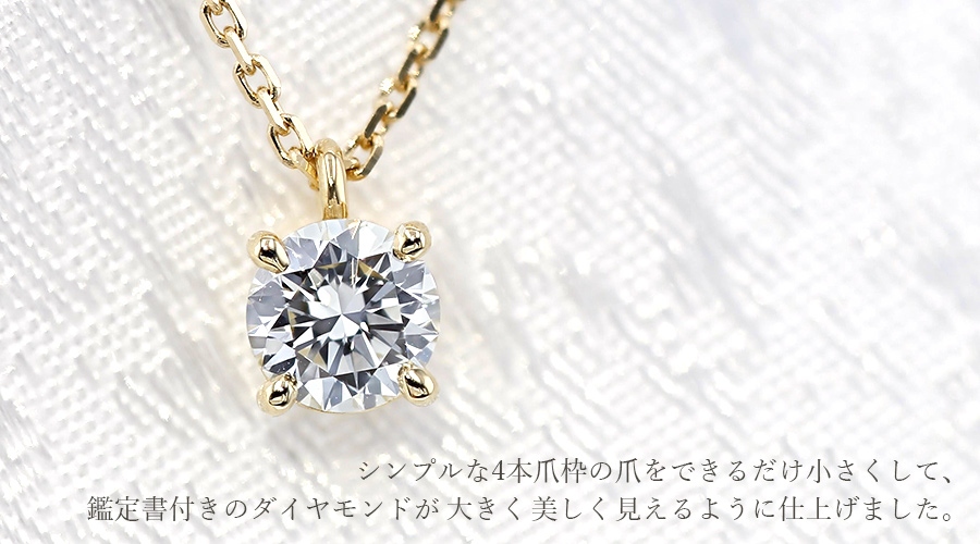 ダイヤモンド ネックレス 一粒 0.3ct D VS2 3EX 18金 中央宝石 ダイヤモンド ネックレス 一粒 0.3ct D VS2 3EX 18金 中央宝石