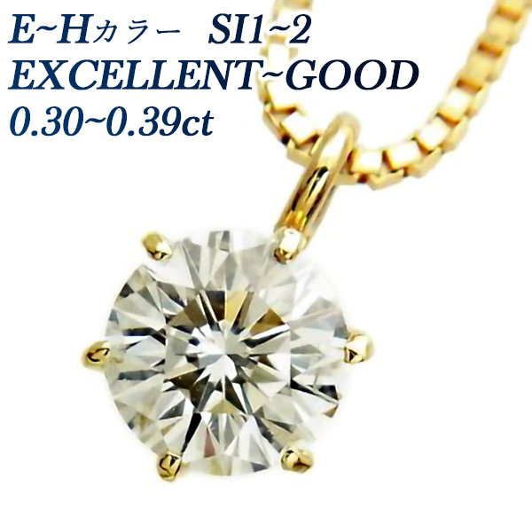 天然ダイヤモンドネックレス 0.62ct/H/I1/GOOD 鑑定書付