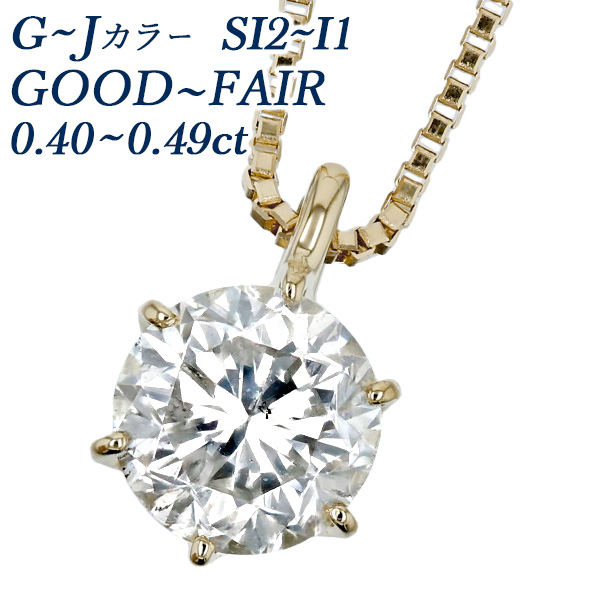 ダイヤモンド ネックレス 一粒 本物 プラチナ 0.4カラット 鑑定書付 0.46ct Fカラー SI2クラス 3EXカット GIA 