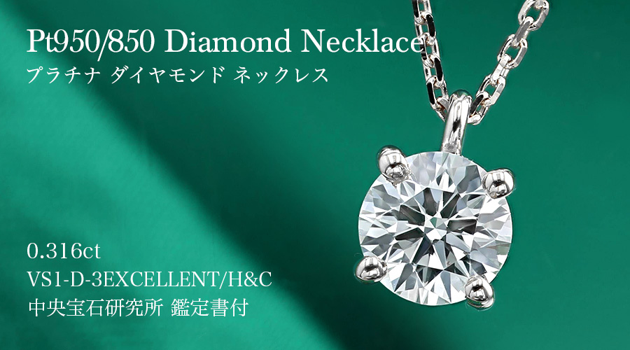 20132円 【石傷有り】付属品あり 鑑別書付き Pt900 約11号 天然