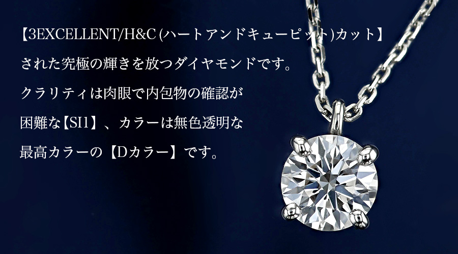 ２点☆アレキトップとD0.473ct◇K18PG一粒天然ダイヤモンドネックレス