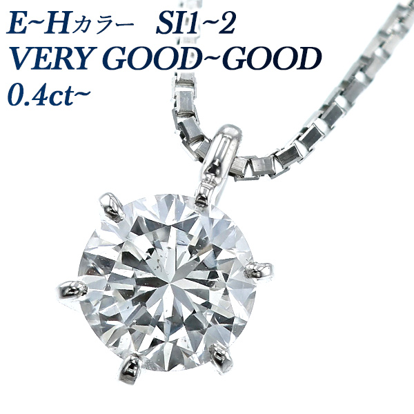 【新品】PT ダイヤモンド ネックレス 0.209CT G SI1 Good
